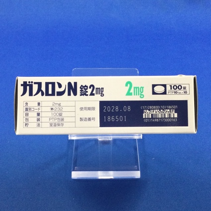 ガスロンＮ錠２ｍｇ