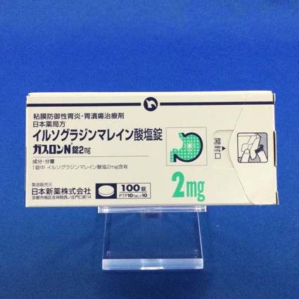 ガスロンN錠2mg