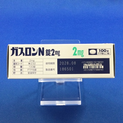 ガスロンＮ錠２ｍｇ