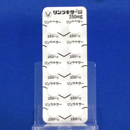 リンラキサー錠２５０ｍｇ