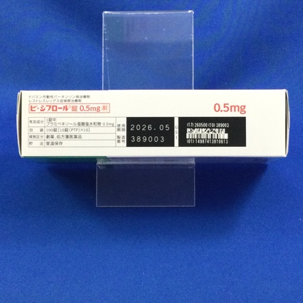 ビ・シフロール錠０．５ｍｇ