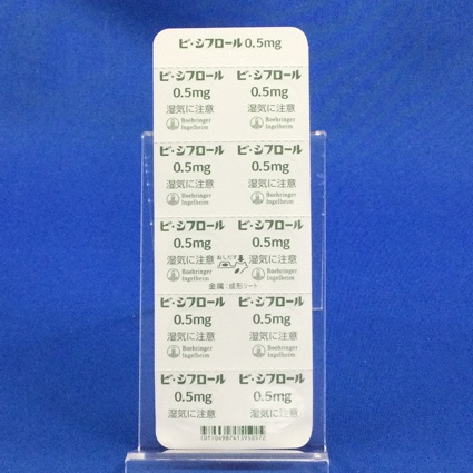 ビ・シフロール錠０．５ｍｇ