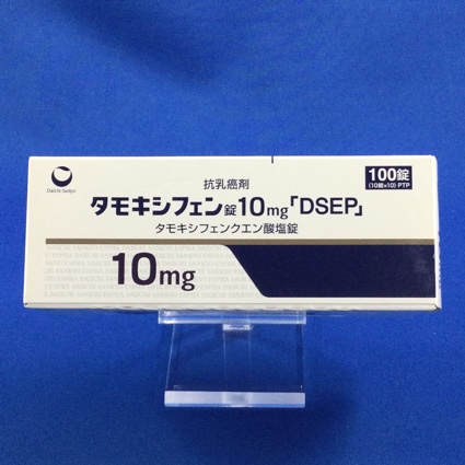 タモキシフェン錠10mg「DSEP」