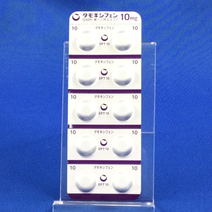 タモキシフェン錠１０ｍｇ「ＤＳＥＰ」