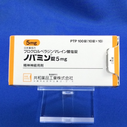 ノバミン錠5mg