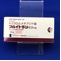 フルイトラン錠２ｍｇ