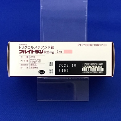 フルイトラン錠２ｍｇ