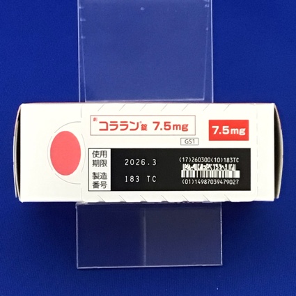 コララン錠７．５ｍｇ