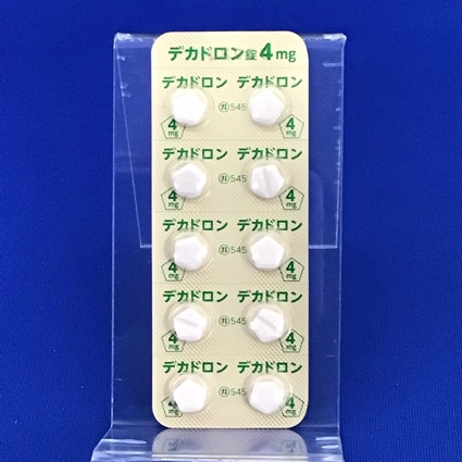 デカドロン錠４ｍｇ