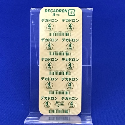 デカドロン錠４ｍｇ