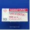 アダラートＣＲ錠１０ｍｇ
