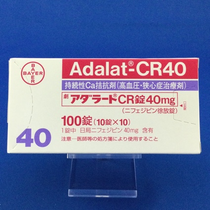 アダラートCR錠40mg