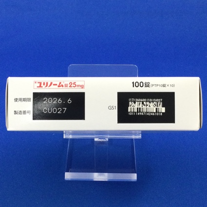 ユリノーム錠２５ｍｇ