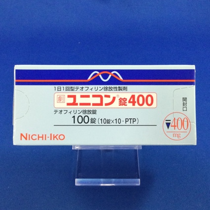 ユニコン錠400