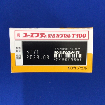 ユーエフティ配合カプセルＴ１００