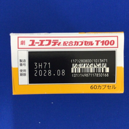 ユーエフティ配合カプセルＴ１００