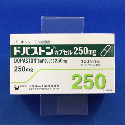 ドパストンカプセル250mg