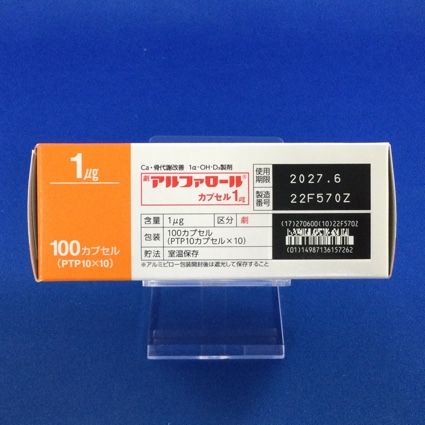 アルファロールカプセル１μｇ