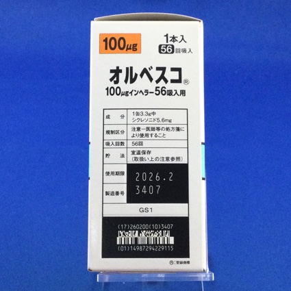 オルベスコ１００μｇインヘラー５６吸入用