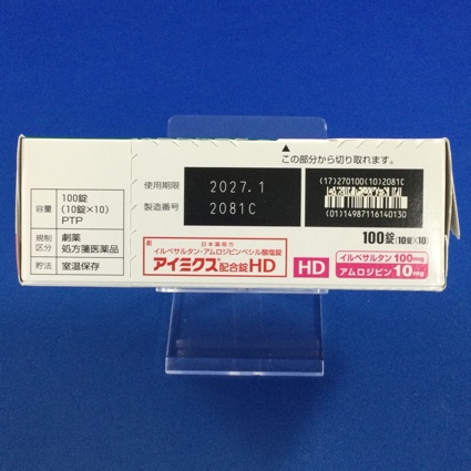 アイミクス配合錠ＨＤ