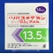 リバスチグミンテープ１３．５ｍｇ「アメル」