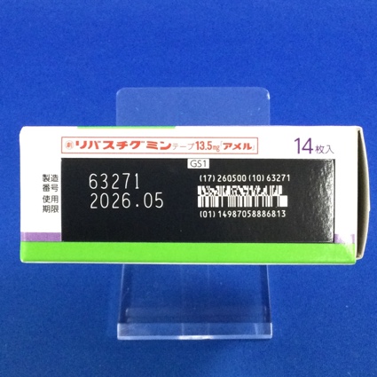 リバスチグミンテープ１３．５ｍｇ「アメル」