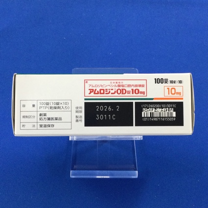 アムロジンＯＤ錠１０ｍｇ