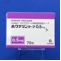 ホクナリンテープ０．５ｍｇ