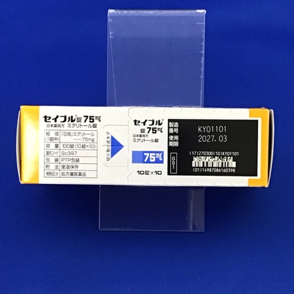 セイブル錠７５ｍｇ