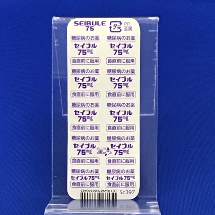 セイブル錠７５ｍｇ