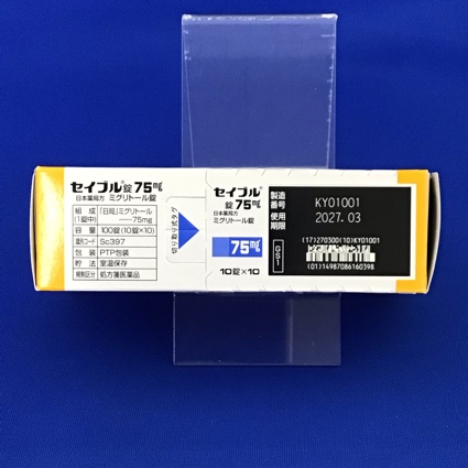 セイブル錠７５ｍｇ