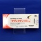 タブレクタ錠１５０ｍｇ