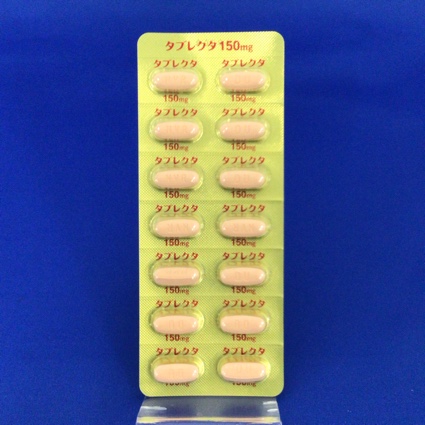 タブレクタ錠１５０ｍｇ