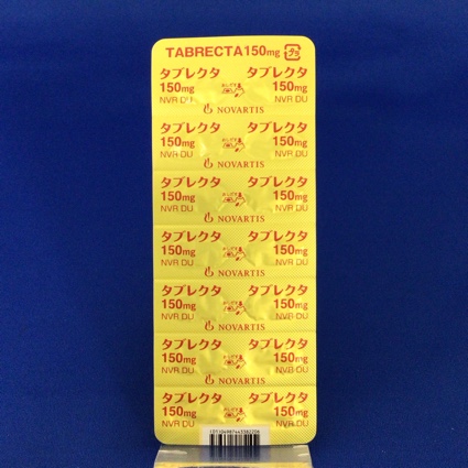 タブレクタ錠１５０ｍｇ