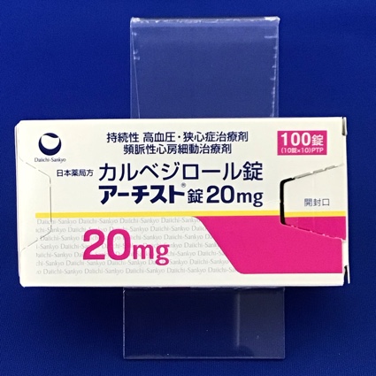 アーチスト錠20mg