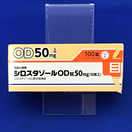シロスタゾールOD錠50mg「日医工」