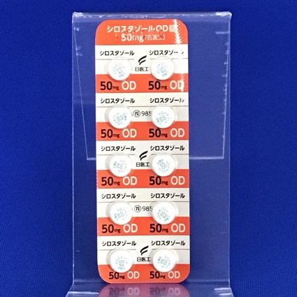 シロスタゾールＯＤ錠５０ｍｇ「日医工」