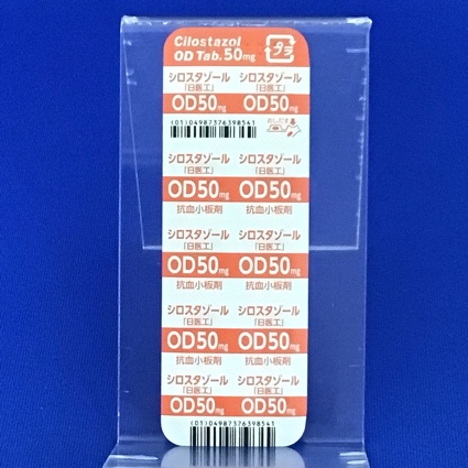 シロスタゾールＯＤ錠５０ｍｇ「日医工」