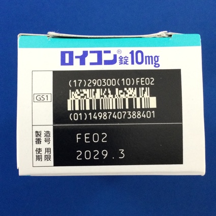 ロイコン錠１０ｍｇ