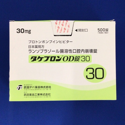タケプロンOD錠30