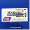 イルベタン錠２００ｍｇ