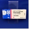 フリバスＯＤ錠５０ｍｇ