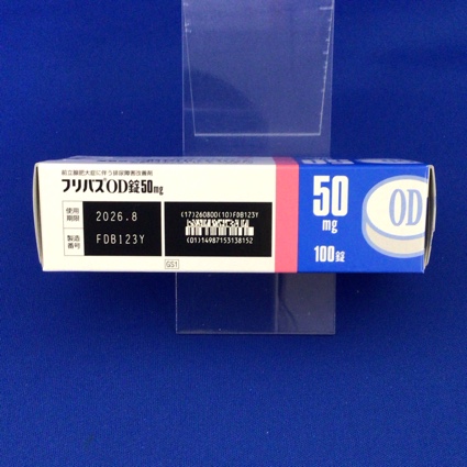 フリバスＯＤ錠５０ｍｇ