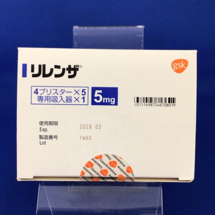 リレンザ