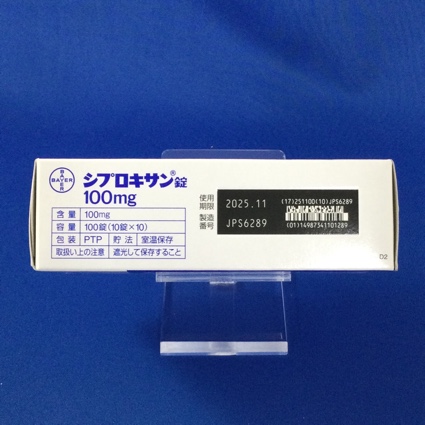 シプロキサン錠１００ｍｇ