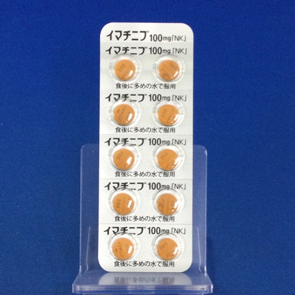 イマチニブ錠１００ｍｇ「ＮＫ」