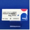 テモカプリル塩酸塩錠４ｍｇ「サワイ」