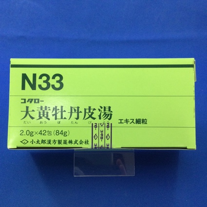 【033】コタロー大黄牡丹皮湯エキス細粒 【未開封のみ買取りOK】