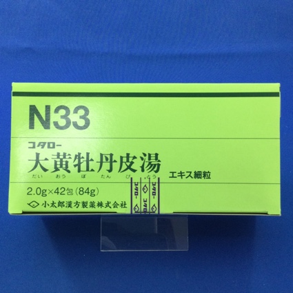 【033】コタロー大黄牡丹皮湯エキス細粒 【未開封のみ買取りOK】