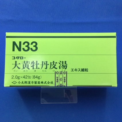 【033】コタロー大黄牡丹皮湯エキス細粒 【未開封のみ買取りOK】